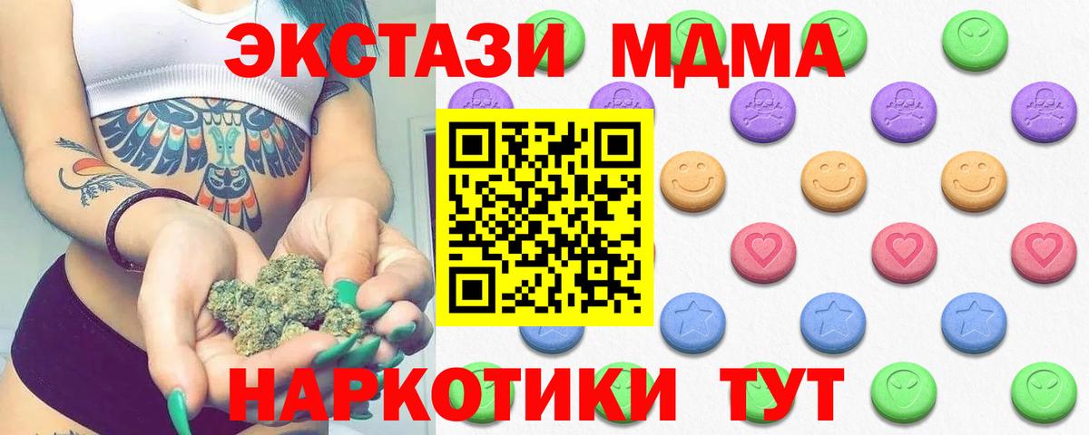 ЭКСТАЗИ Punisher Туапсе