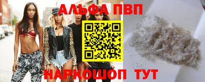 а пвп мука Моздок