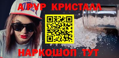 твердый Можайск
