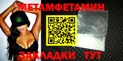 метадон Можга