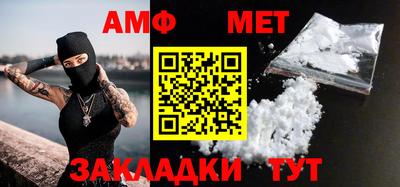 а пвп мука Моздок