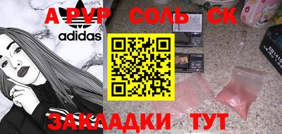 а пвп мука Моздок