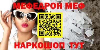 твердый Можайск