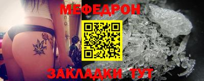 а пвп мука Моздок