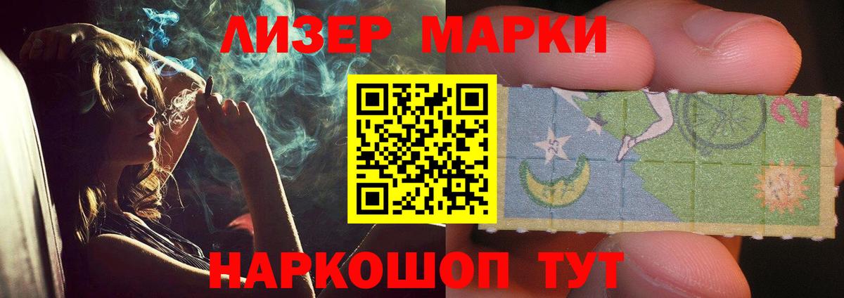 ЛСД экстази кислота  Вход с VPN  Туапсе  Лсд 25 экстази ecstasy 