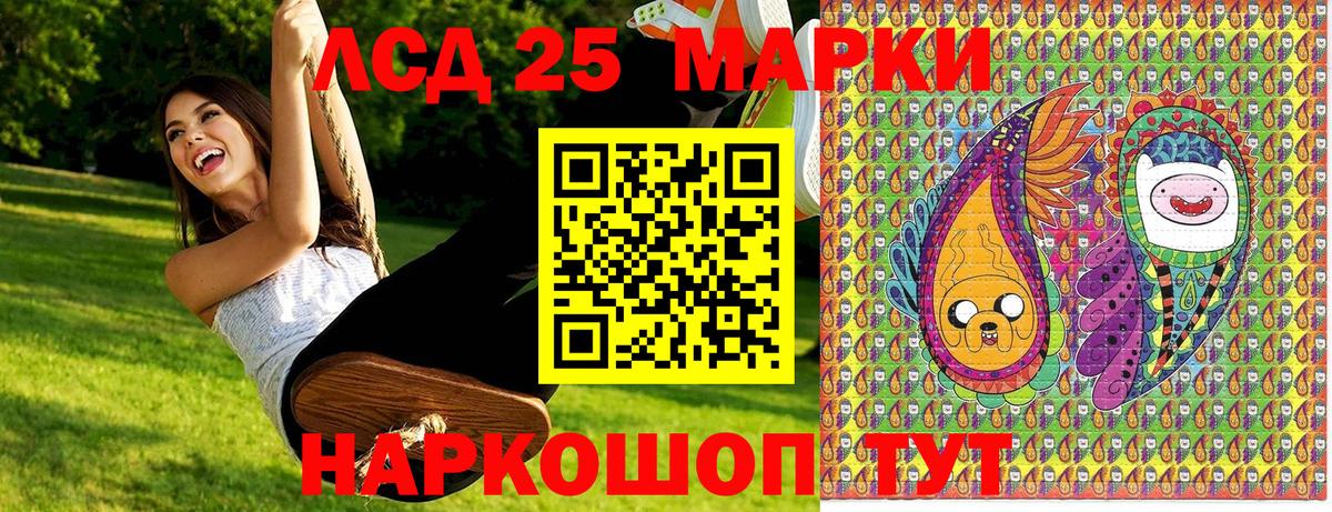 Марки NBOMe 1500мкг Туапсе