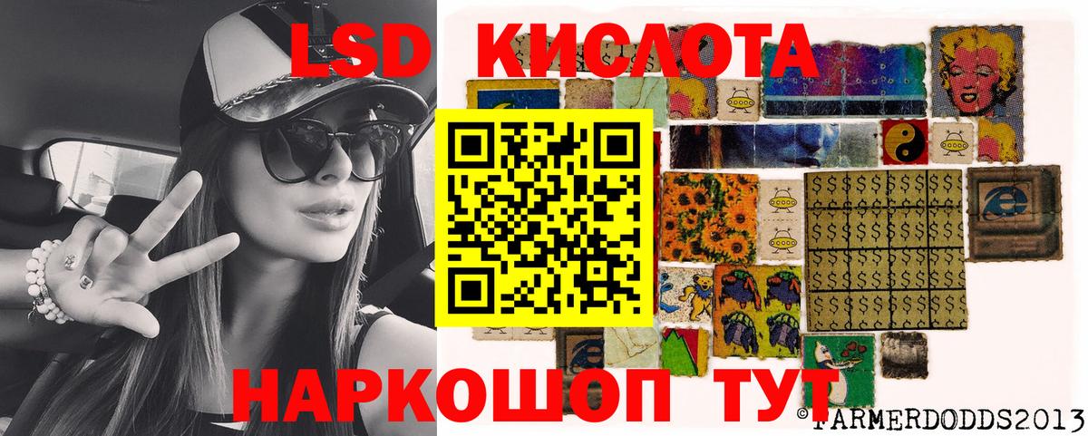 Марки 25I-NBOMe 1,5мг  Марки 25I-NBOMe 1,5мг  Вход с VPN  Туапсе 