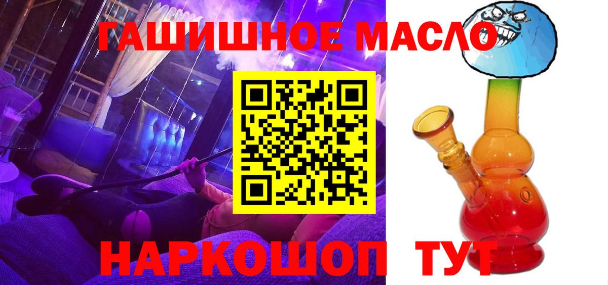 Дистиллят ТГК жижа Туапсе