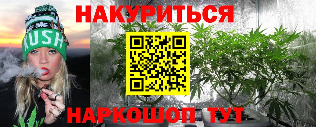 Шишки марихуана Bruce Banner  Бошки Шишки LSD WEED  МАРИХУАНА Bruce Banner  Вход с VPN  Туапсе  Марихуана AK-47 