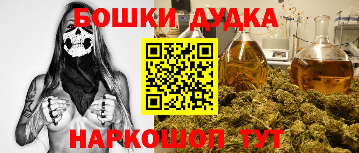 Конопля тримм Туапсе